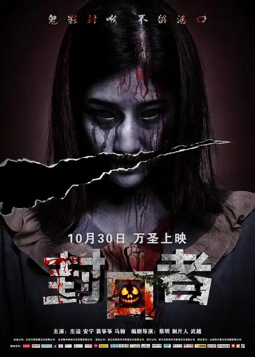 无名侦探_888影视_2025最新悬疑电影免费在线观看