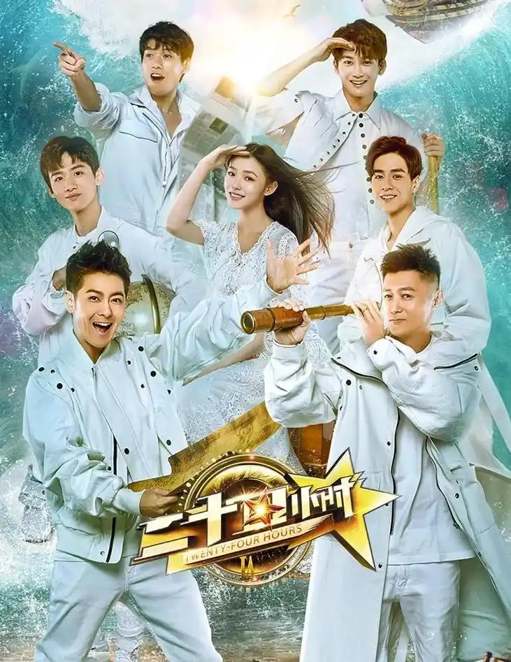 奔跑吧第九季_888影视_2025最新真人秀综艺免费在线观看