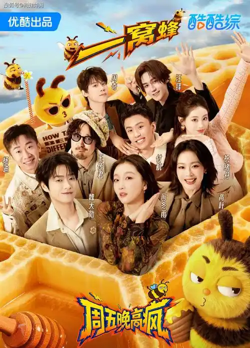 歌手2025_888影视_2025最新音乐综艺免费在线观看